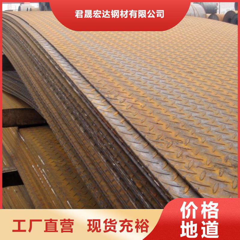 锰钢板船板货品齐全