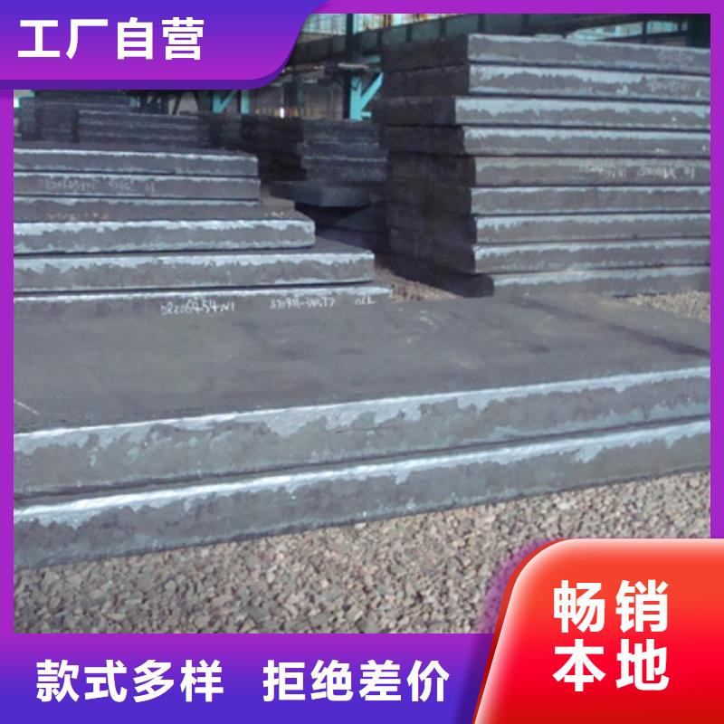 【锰钢板】 高建管客户信赖的厂家本地品牌