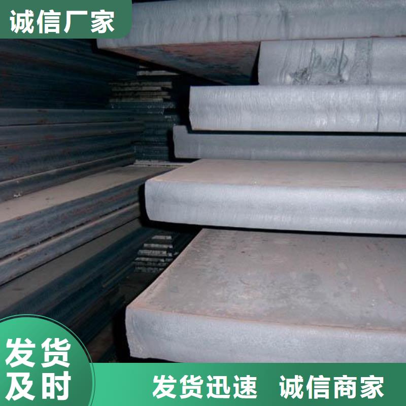 锰钢板船板货品齐全