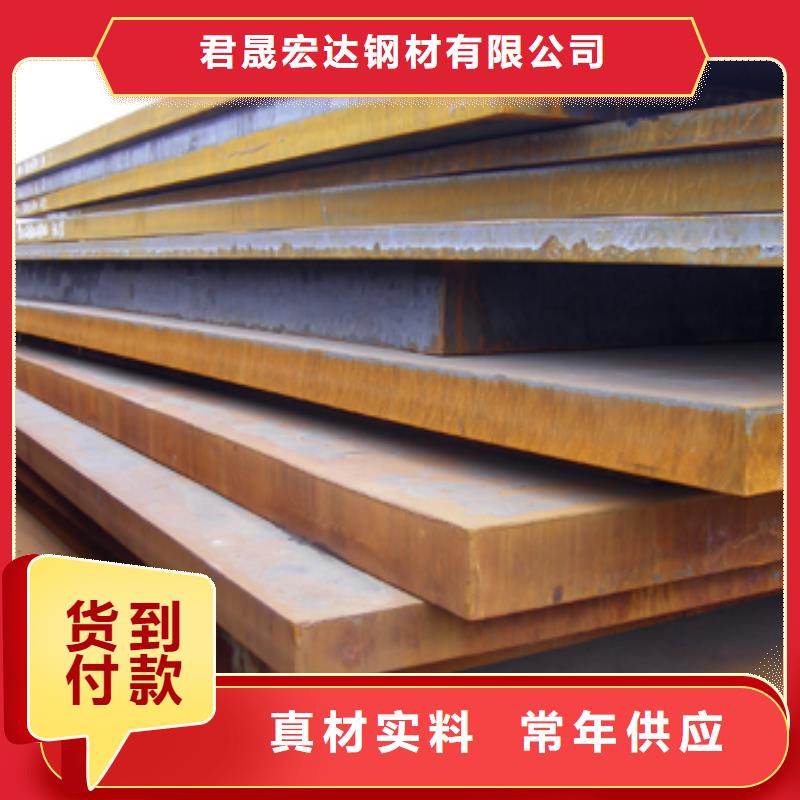 锰钢板船板货品齐全