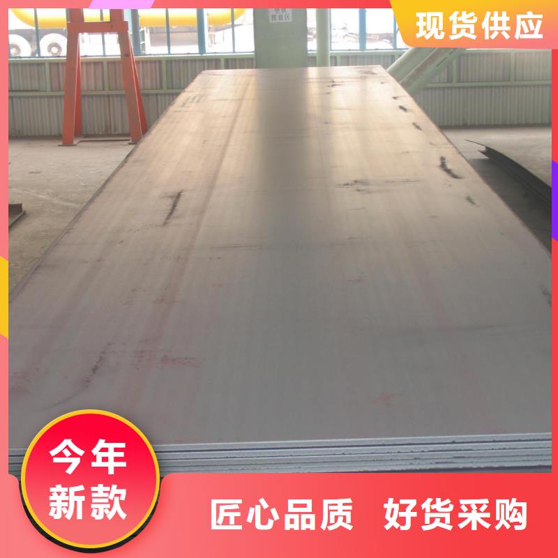锰钢板高建板品质不将就