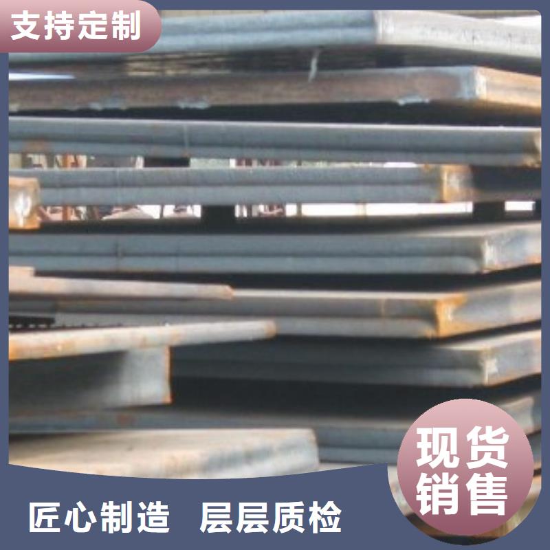 锰钢板桥梁耐候板厂家精选