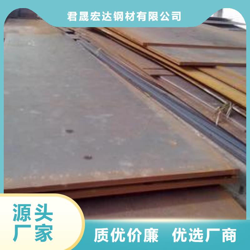 哪里有卖优势 锰钢板-【高建板】研发生产销售-同城厂家_供应案例