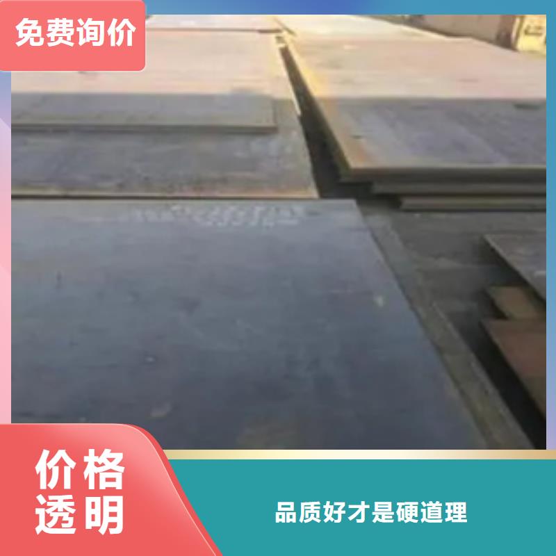 錳鋼板風塔結構鋼源廠直接供貨
