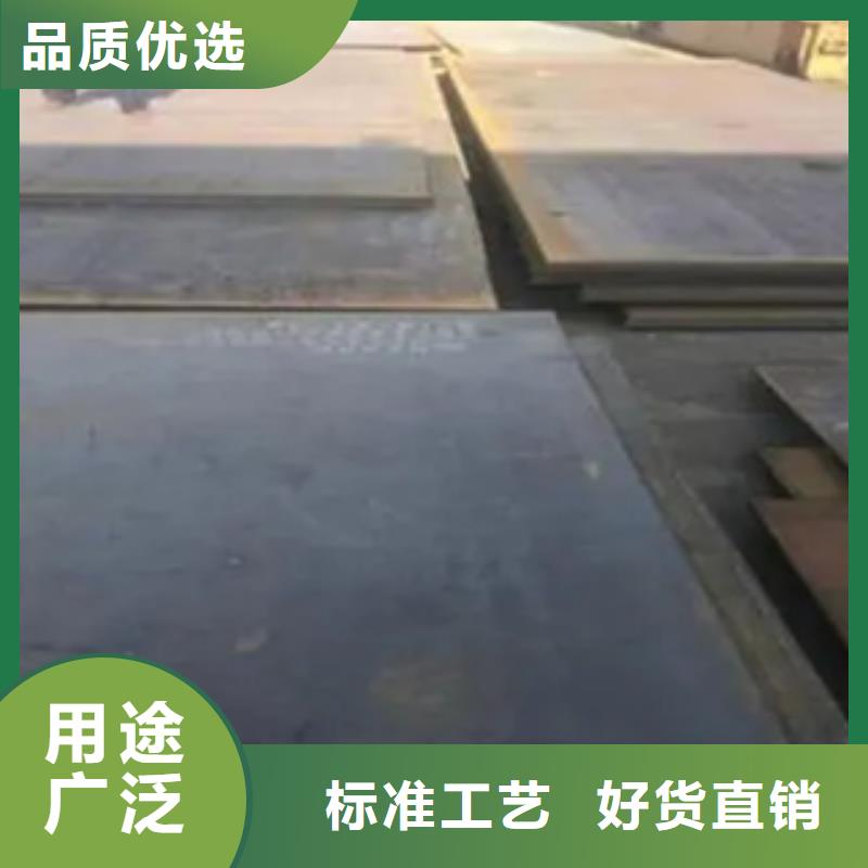 【 锰钢板,高建管品质不将就】君晟宏达合金板