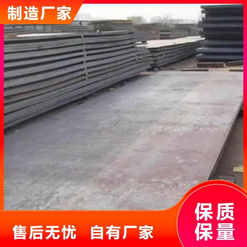堆龙德庆|达孜|昌都|山南|日喀则|那曲|林芝|阿里【 锰钢板,高建管品质不将就】-企业旺旺
