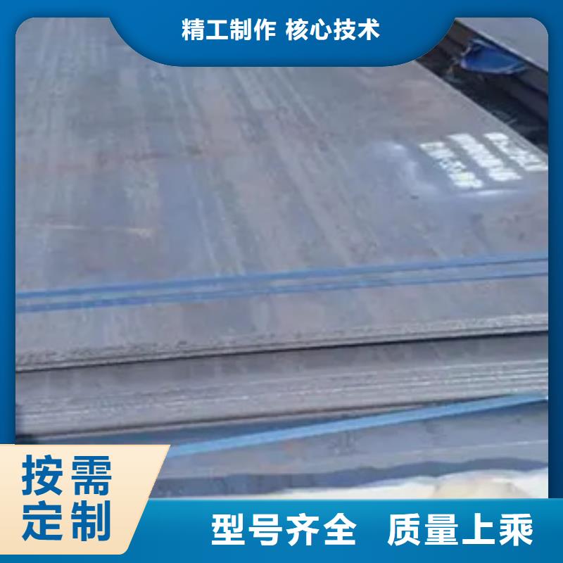 合金板视频-铁岭市合金板-此地可服务区域开原|昌图|阜新|盘锦|本溪|葫芦岛|抚顺