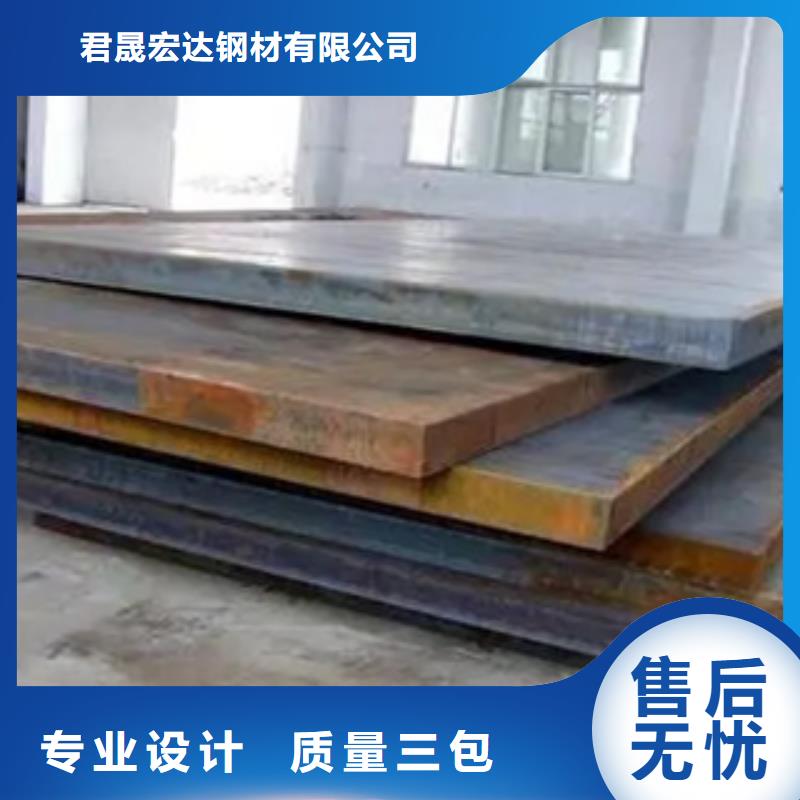 錳鋼板高建板品質不將就