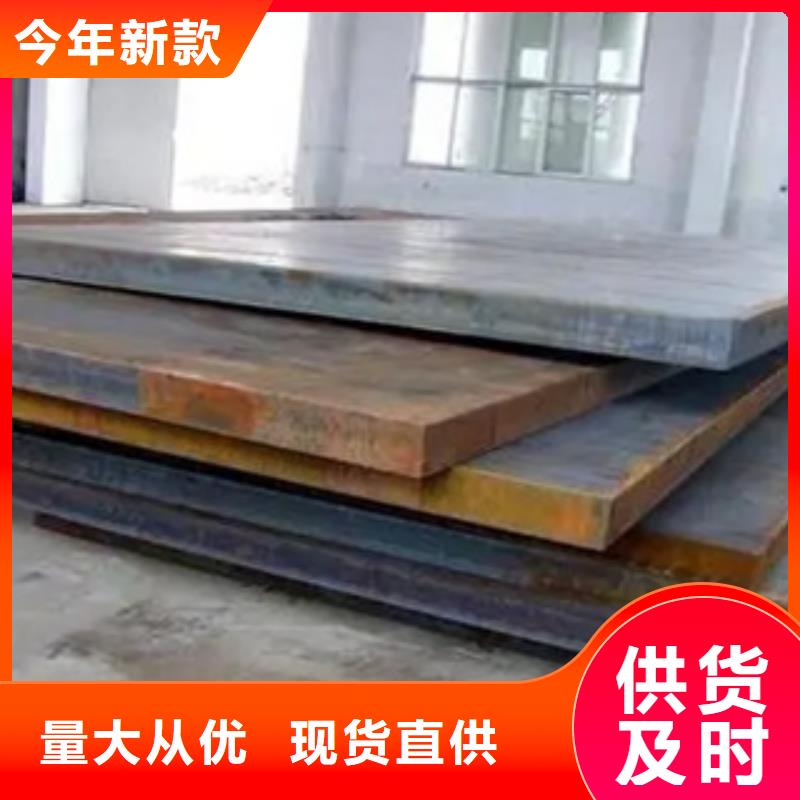锰钢板高建板品质不将就