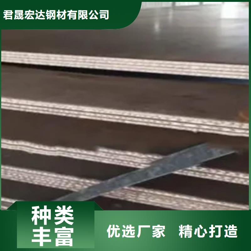錳鋼板風塔結構鋼源廠直接供貨