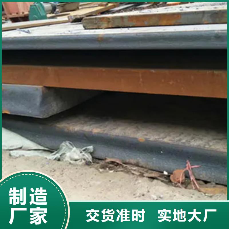 锰钢板高建板品质不将就
