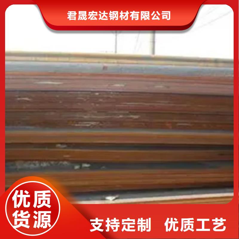 锰钢板风塔结构钢供货及时