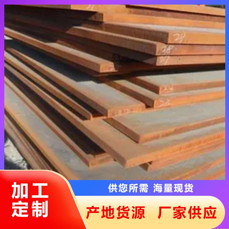 锰钢板-【高建板】研发生产销售|卓尼|夏河|平凉|张掖|庆阳|陇南|定西|天水|兰州厂家