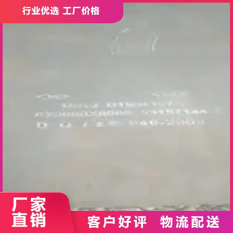 锰钢板桥梁耐候板厂家精选