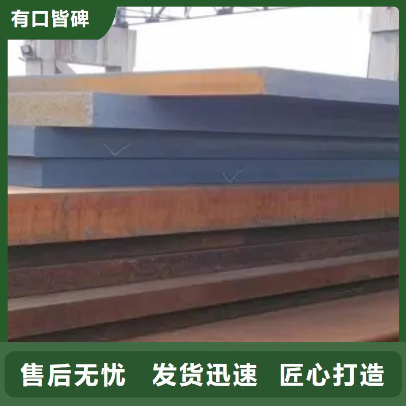 锰钢板高建板品质不将就