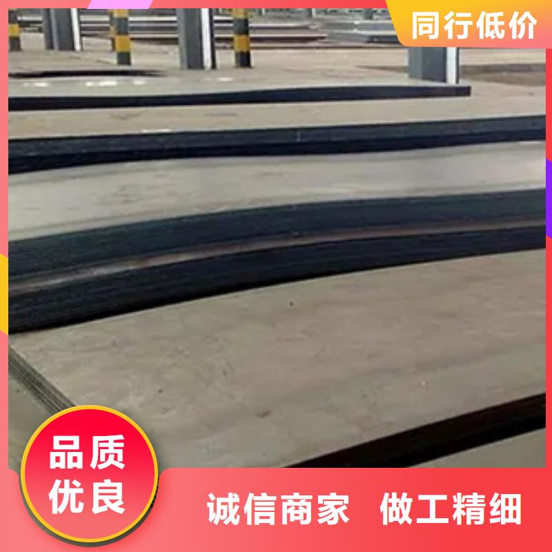 锰钢板风塔结构钢供货及时