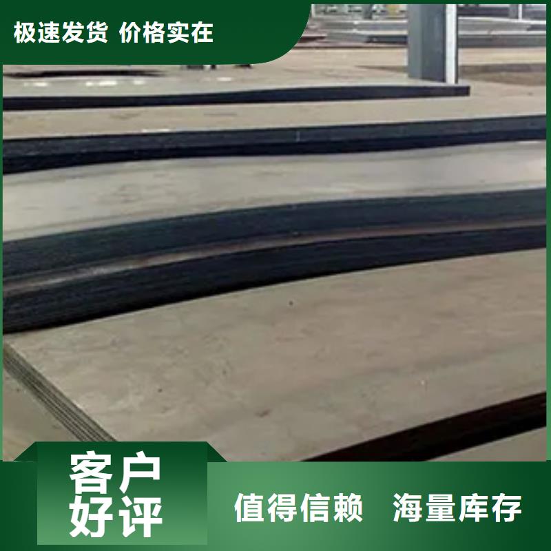 锰钢板船板货品齐全