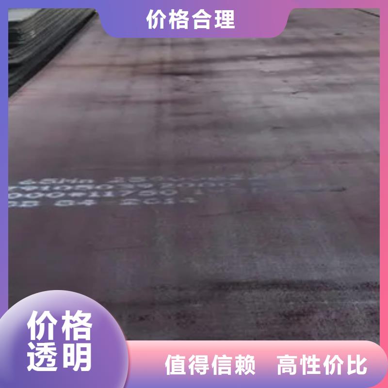 锰钢板高建板品质不将就