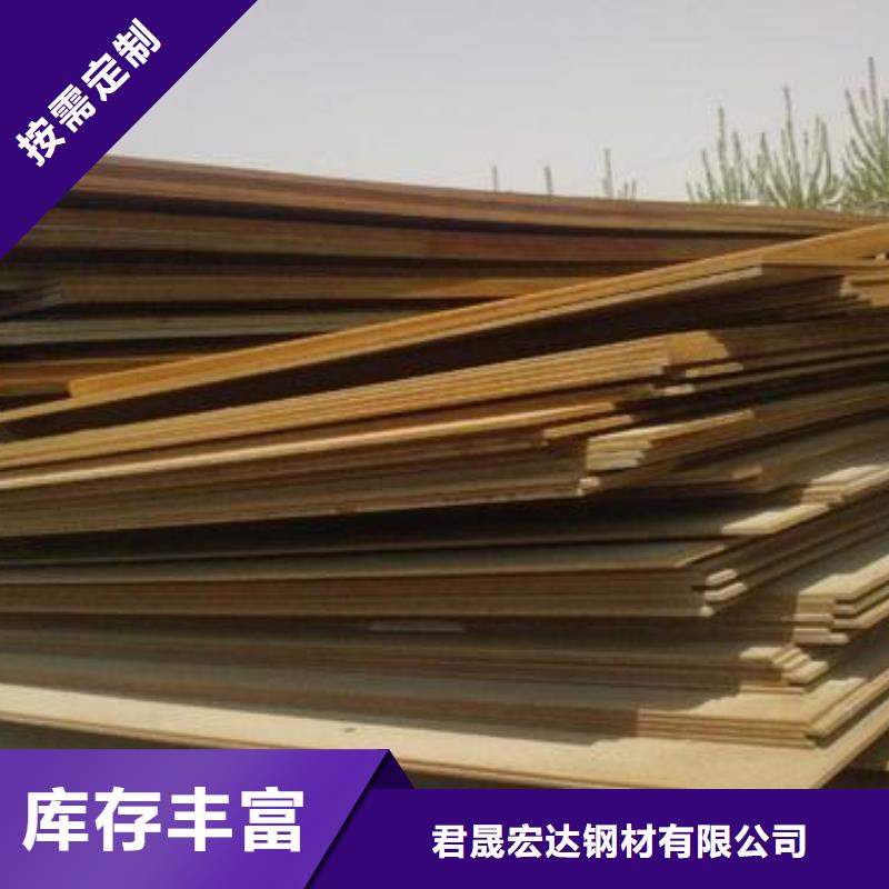 高建管-耐候板精工细致打造