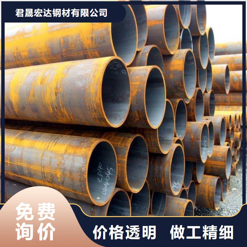 【 高建管-耐候板用心制造】_君晟宏达钢材(中山市分公司)