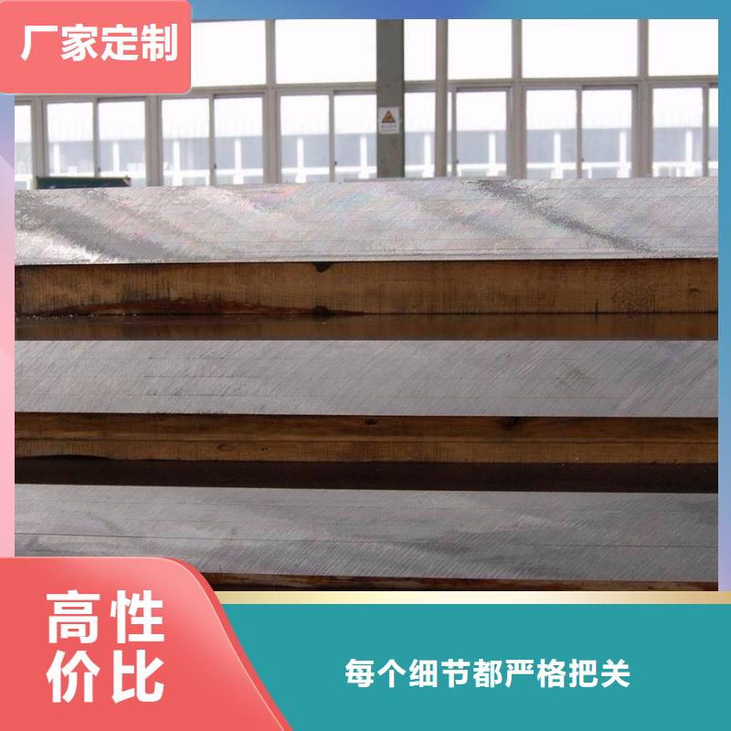 当地 《君晟宏达》【种类齐全 高建管-耐候板用心制造】
