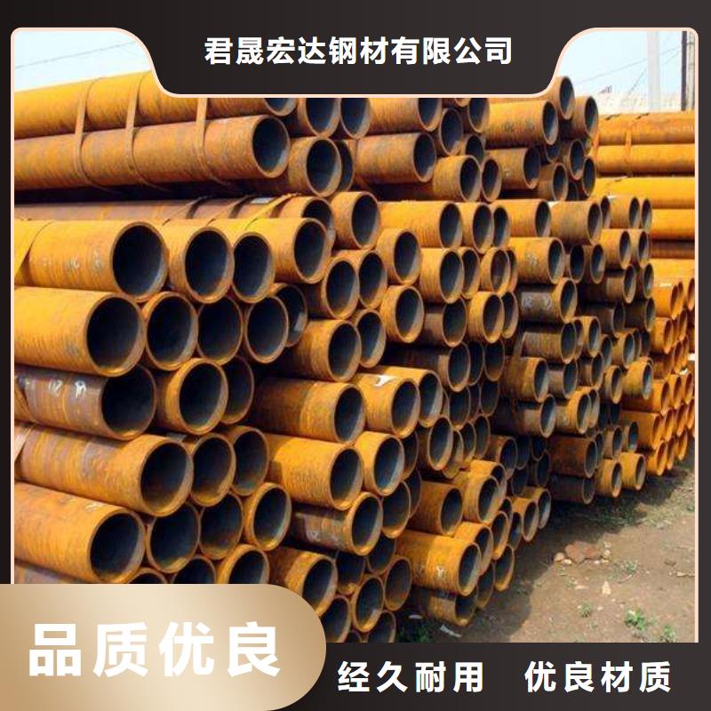 高建管合金板熱銷產(chǎn)品