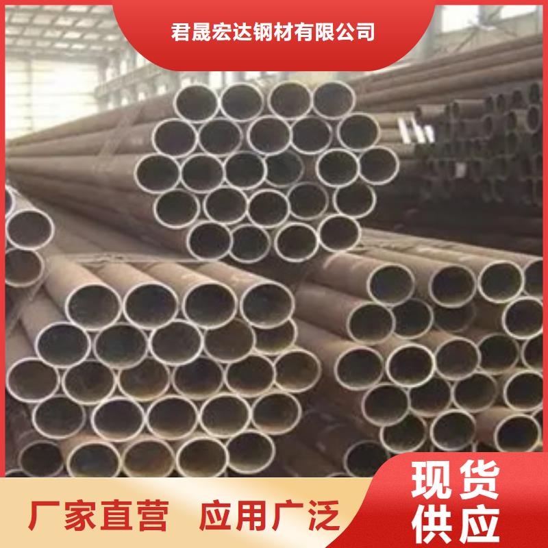 合金板视频-合金板-君晟宏达钢材(咸宁市分公司)服务区域嘉鱼|咸安|荆门|武汉|鄂州|黄冈|襄阳|十堰|孝感