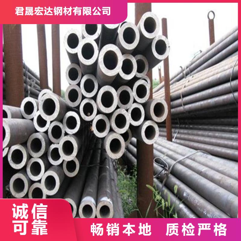 君晟宏达合金板耐候管,【耐磨板】工艺层层把关qy55.com