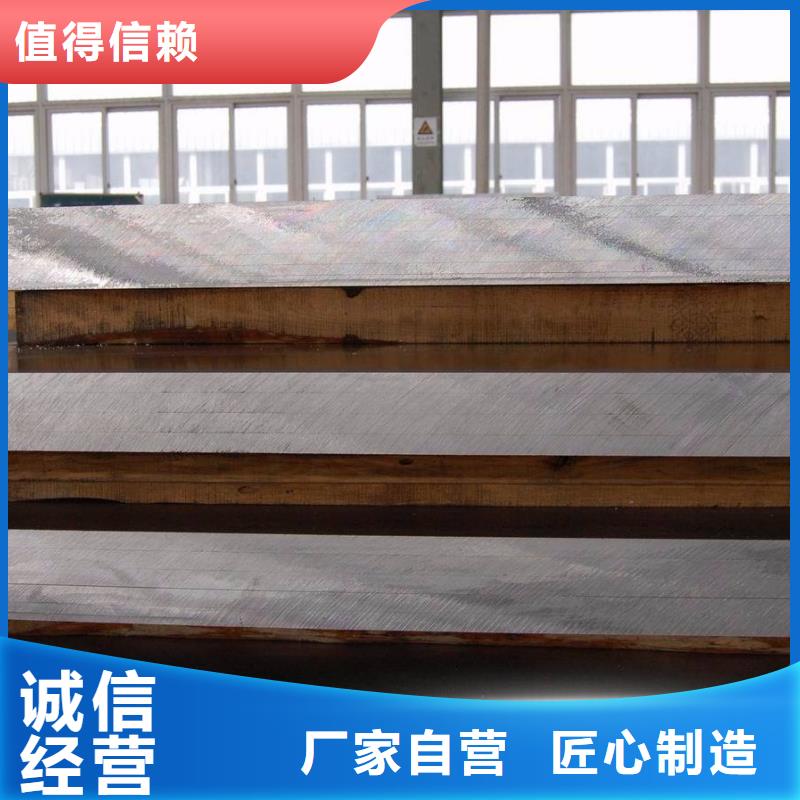 【耐候管】耐候板优选厂家
