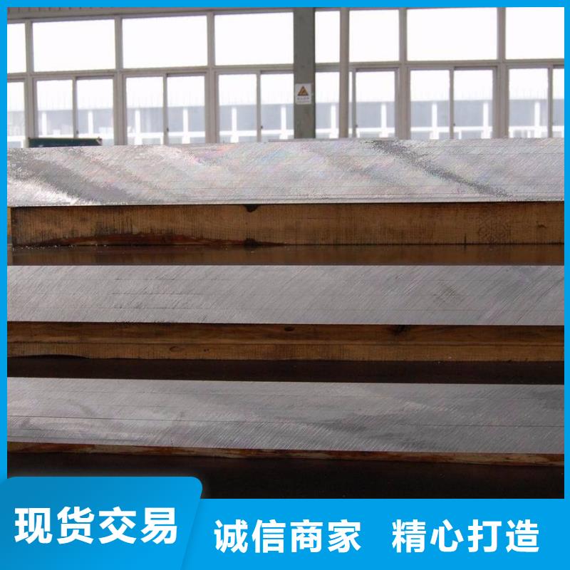 耐候管,【耐磨板】工艺层层把关_君晟宏达钢材(沧州市分公司)