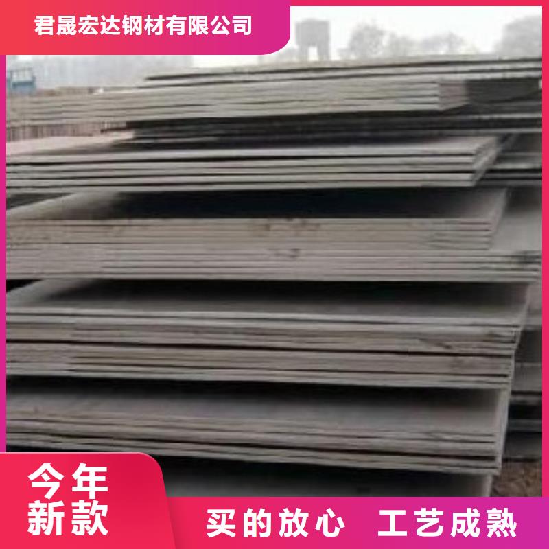 放心得选择【合金板】 高建管实力商家供货稳定-支持大小批量采购