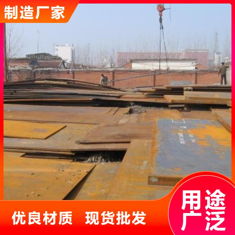 乐山本地锈红色09CuPCrNi-A耐候钢板厂家自产自销