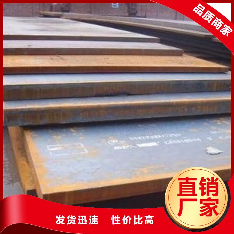 乐山本地锈红色09CuPCrNi-A耐候钢板厂家自产自销