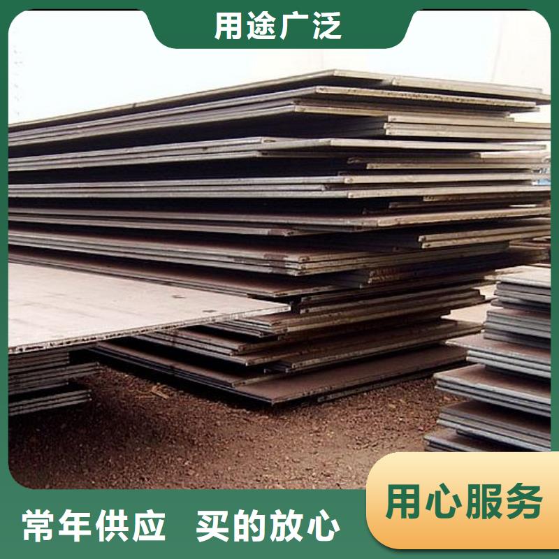 合金板船板根据要求定制