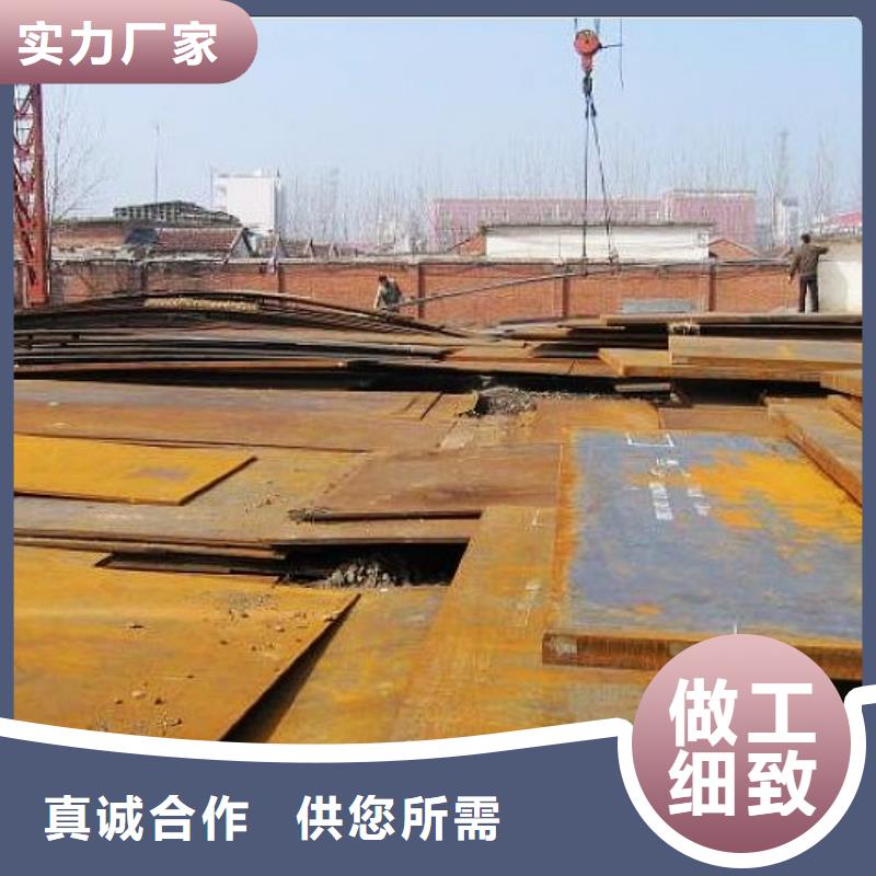 合金板风塔结构钢厂家质量过硬