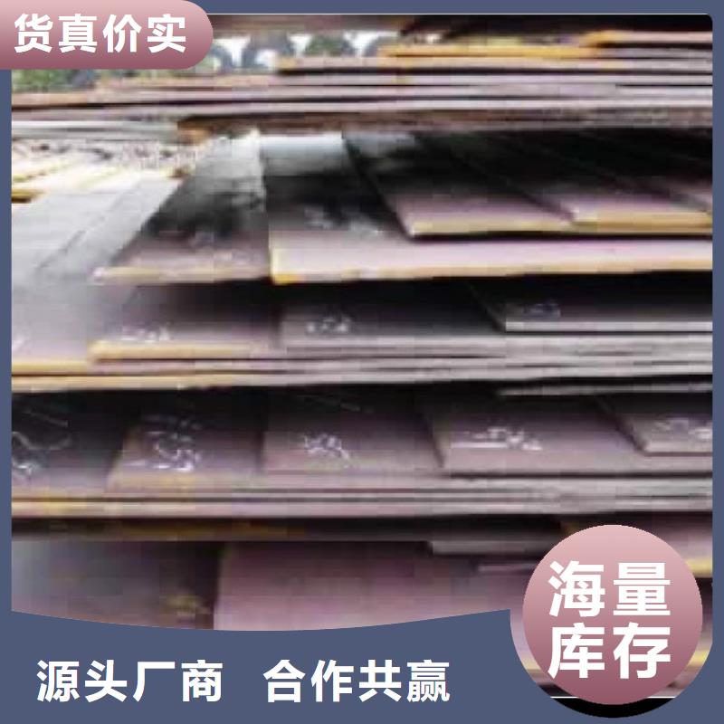 【 合金板-高强板细节之处更加用心】_君晟宏达钢材(西安市分公司)