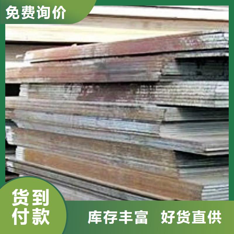 Q345qcNH桥梁耐候板可按客户