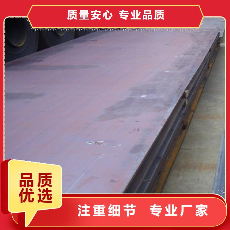 梧州现货锈红色Q345NH耐候板厂家供应商