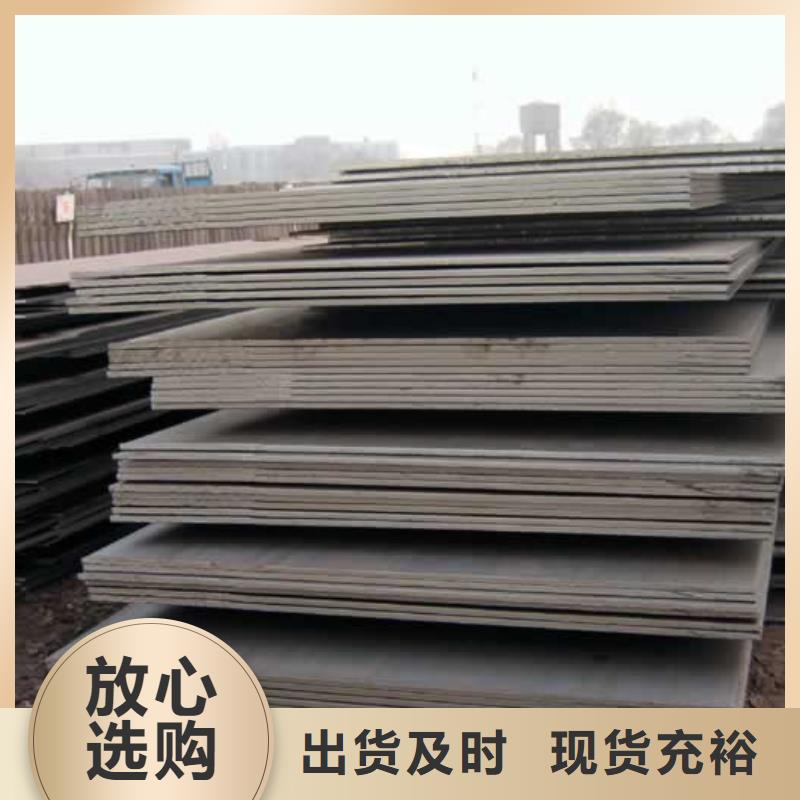 |河曲|静乐|吕梁|晋城|太原|阳泉|朔州|晋中|临汾君晟宏达【合金板】,耐候板厂家规格全
