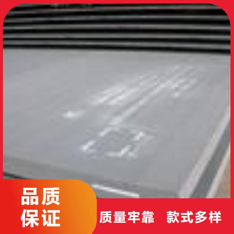【真材实料诚信经营 合金板-高强板细节之处更加用心】_企业旺旺