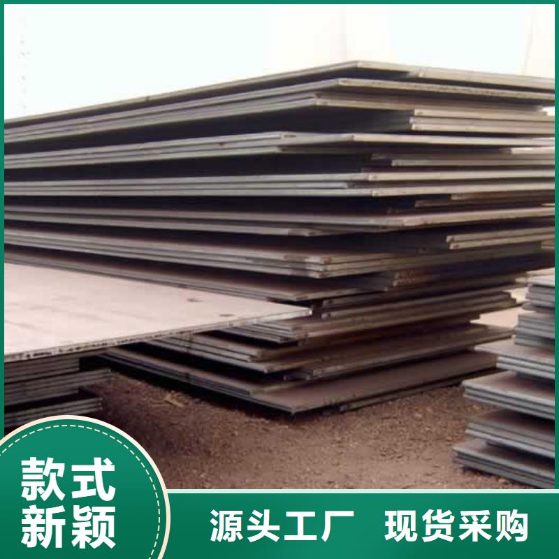 【合金板】 高建管实力商家供货稳定君晟宏达合金板