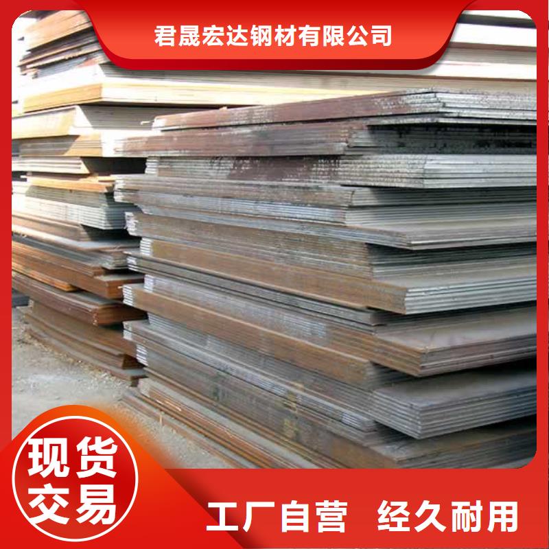 合金板风塔结构钢厂家质量过硬