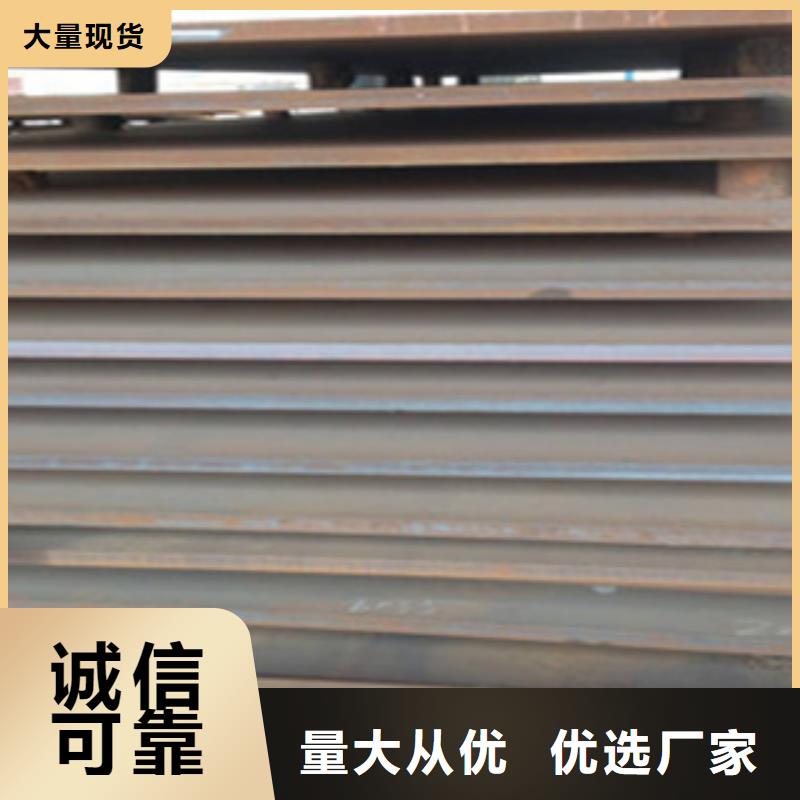 【 合金板-高强板细节之处更加用心】_君晟宏达钢材(西安市分公司)
