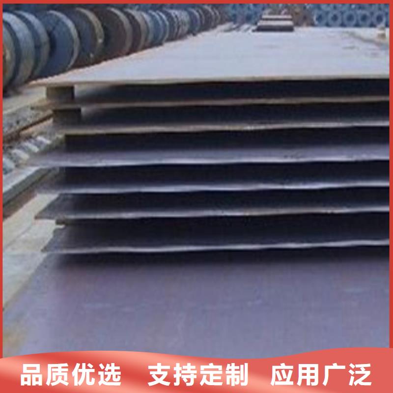 梧州定制舞钢NM550耐磨钢板厂家价格优惠