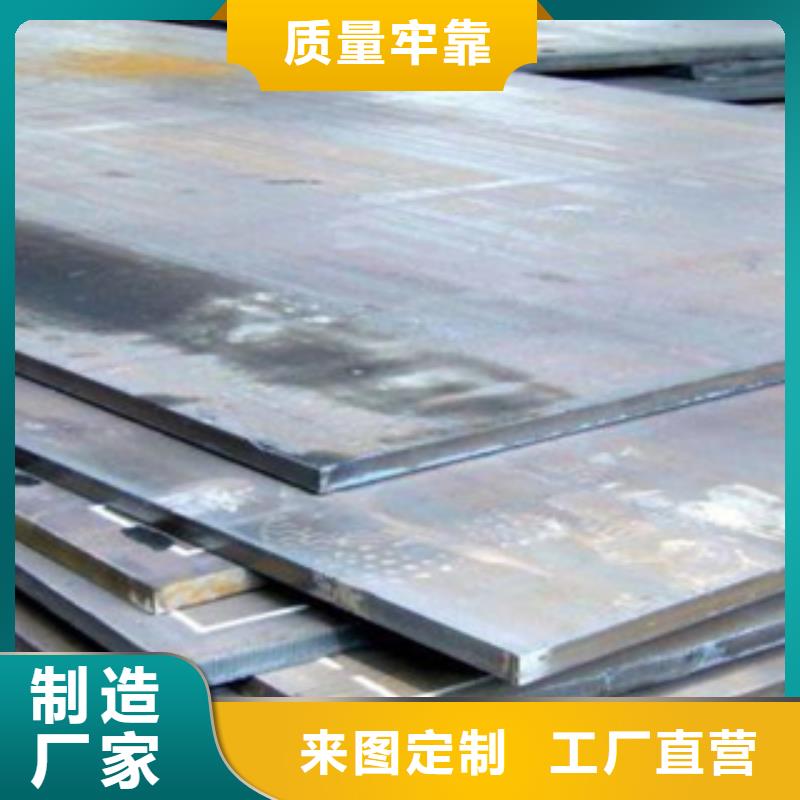 【 合金板-高强板细节之处更加用心】_君晟宏达钢材(西安市分公司)