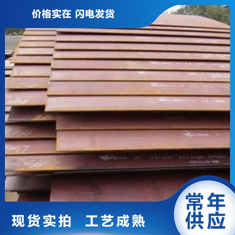 合金板,船板匠心品质