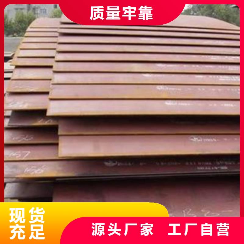 30crmo钢板信息