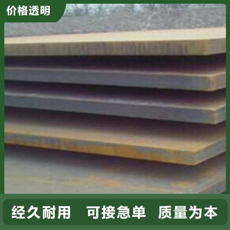 合金板风塔结构钢厂家质量过硬
