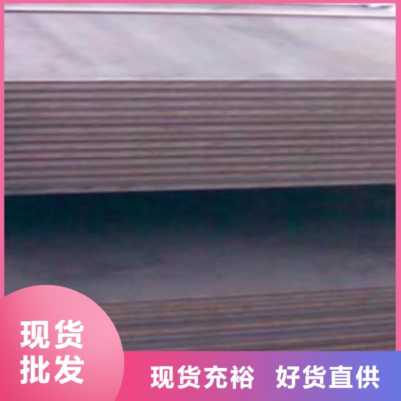 合金板_船板精选好货