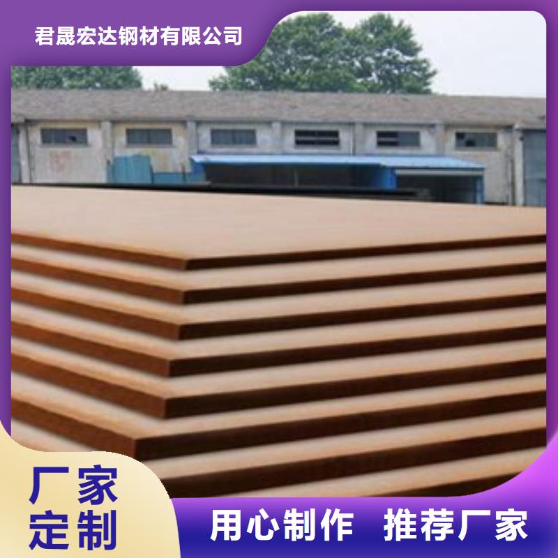 【真材实料诚信经营 合金板-高强板细节之处更加用心】_企业旺旺